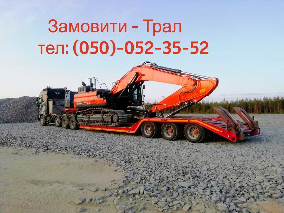 Оренда площадки | платформи | трала \ спецпослуги для негабариту!