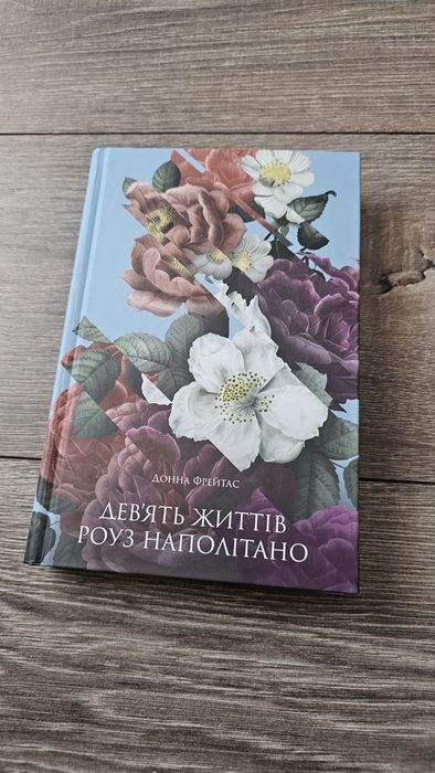 Книга в ідеально стані
