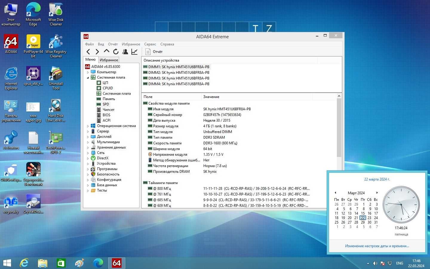 Материнская плата Asus A88XM-PLUS (sFM2+, AMD A88X, PCI-E 3.0x16)