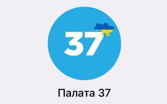 Продам унікальний новинний телеграм канал на 30 000 підписників