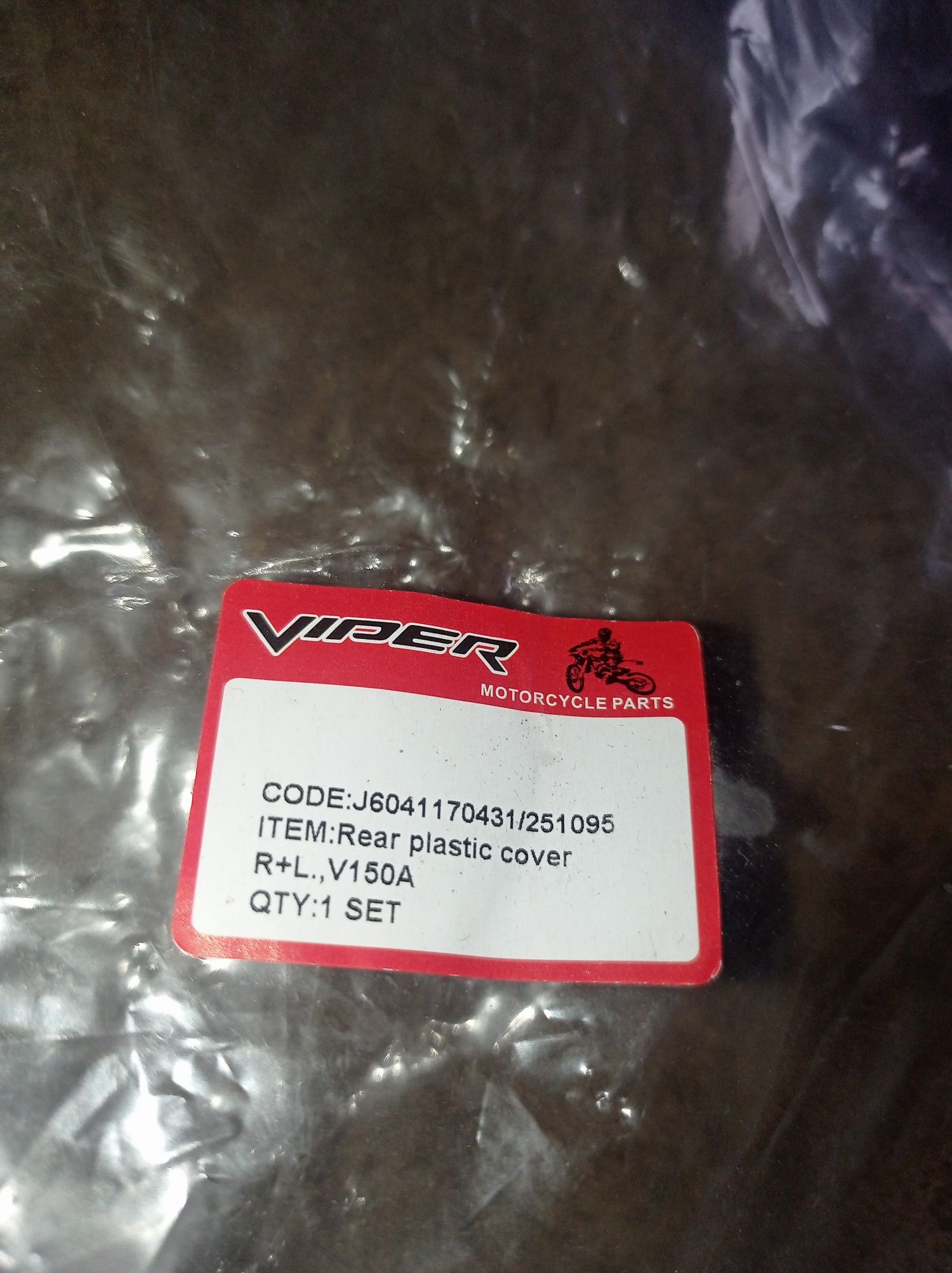 Пластик під сидінням Viper V150A, Spark 150/200