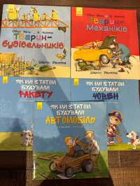 Książki dla dzieci po Ukraińsku