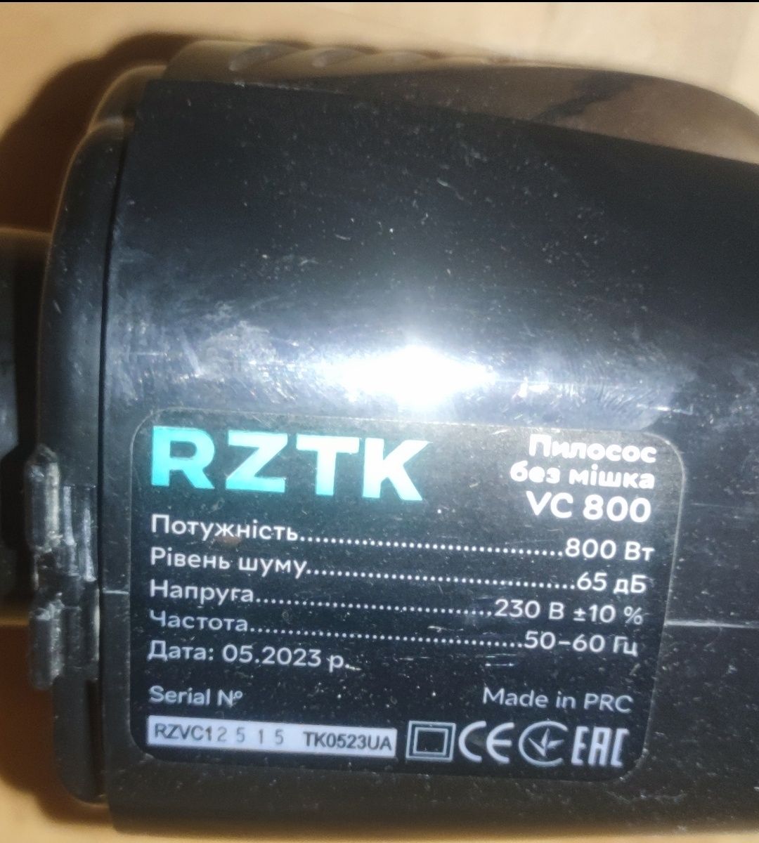Продается пылесос Самсунг 1500 W