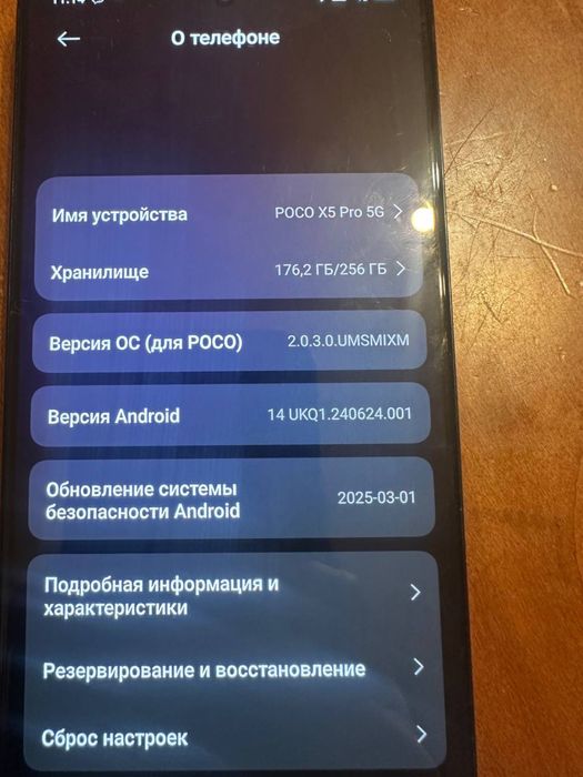 Продам телефон ПОКО 5Х про 5g