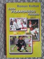 Żądza piłkarskiego pieniądza - Roman Kołtoń
