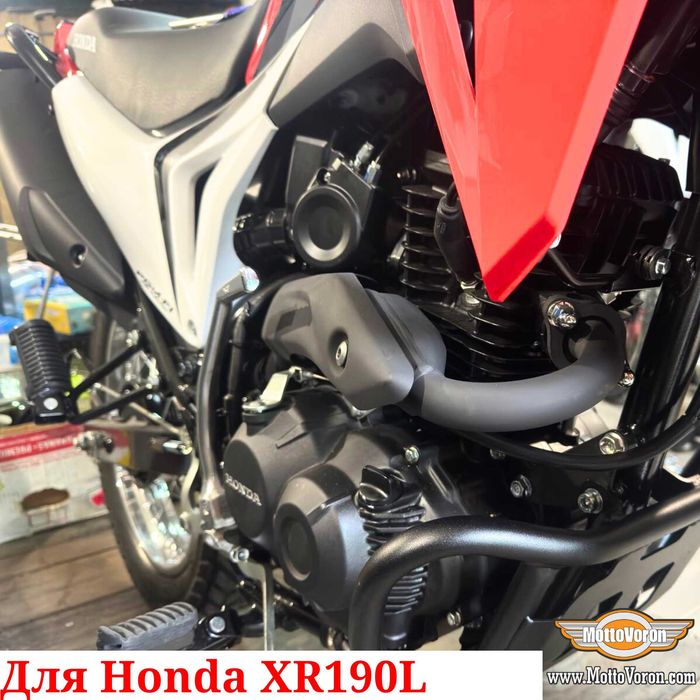 Honda XR 190 Защитные дуги XR190L клетка XR 190 L обвес защита