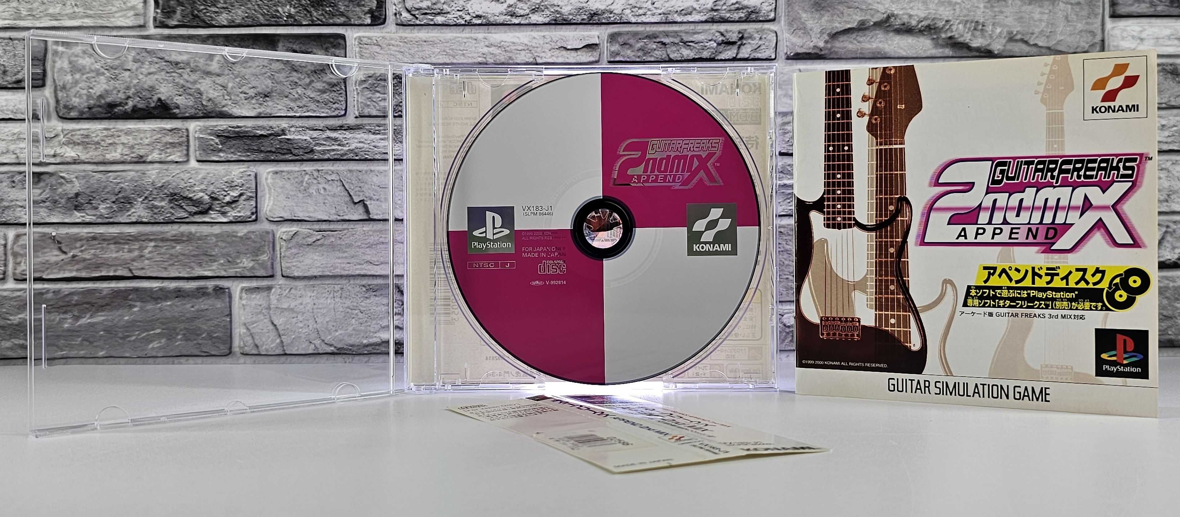 Guitar Freaks: Append 2nd Mix