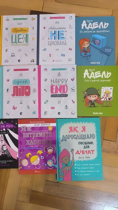 Книги: Аннелі,Вінкс,Емі та інші