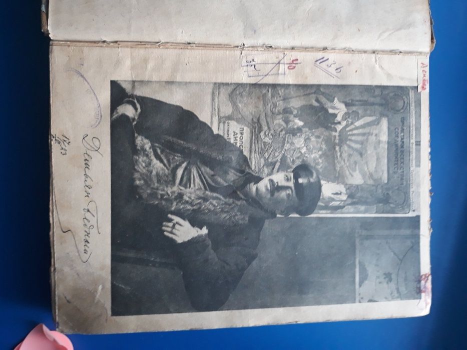 Д.Бедный самое первое очень редкое издание собрания сочинений