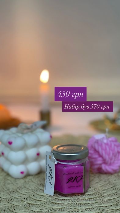 Свічки ручноі роботи