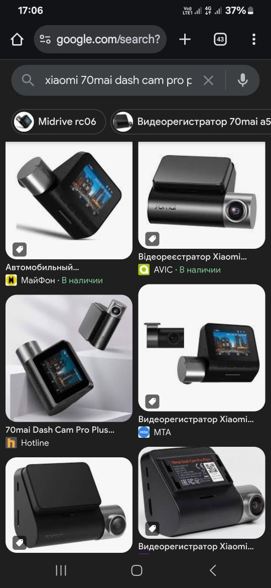 Відеореєстратор xiaomi