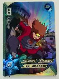 Karta Naruto TCG Kayou Choji Akimichi - NR-SR-074