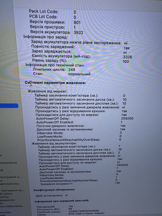 Apple MacBook Pro 13 2017 i5 16GB RAM 512SSD