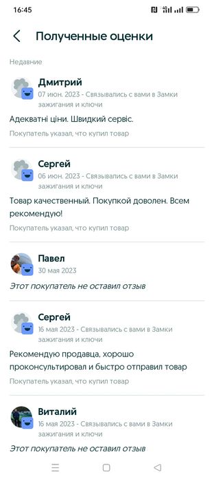 Ключ VW Passat cc, b6, b7, megaton. Привязка ключа.