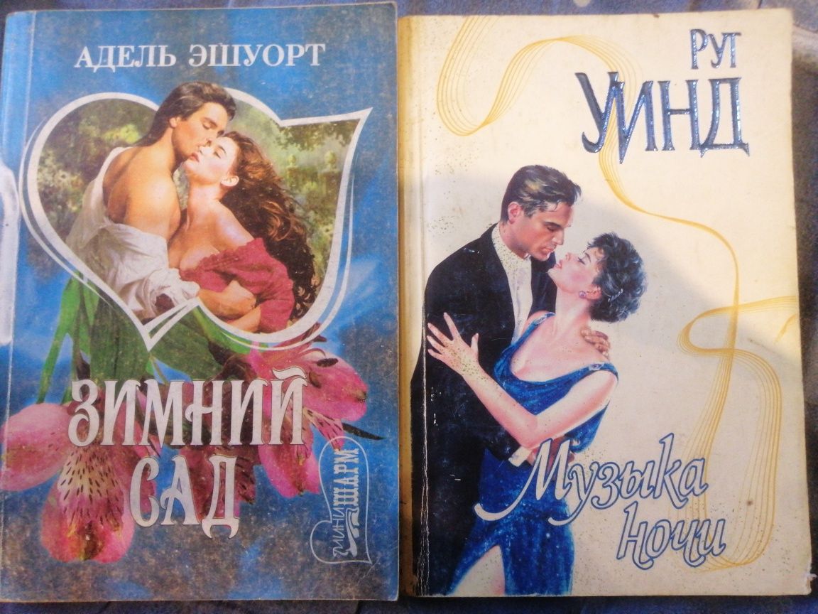 Продам книги разных авторов