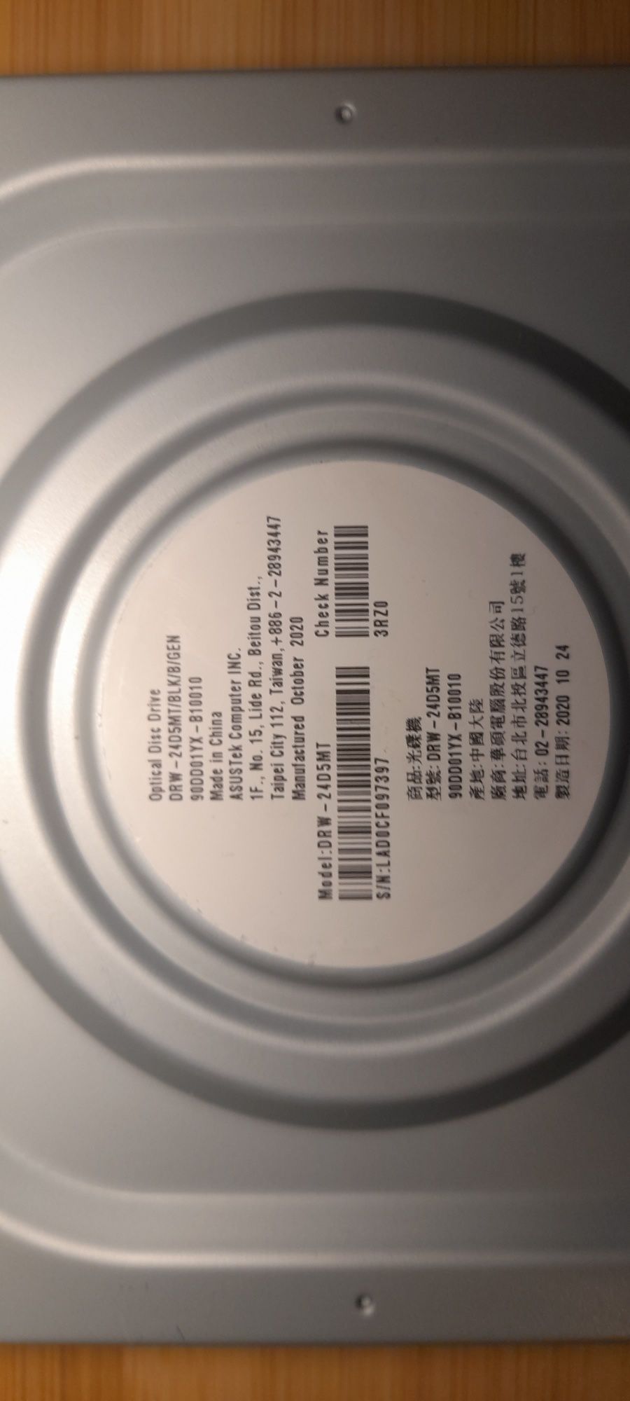 Napęd optyczny Asus DRW-24D5MT
