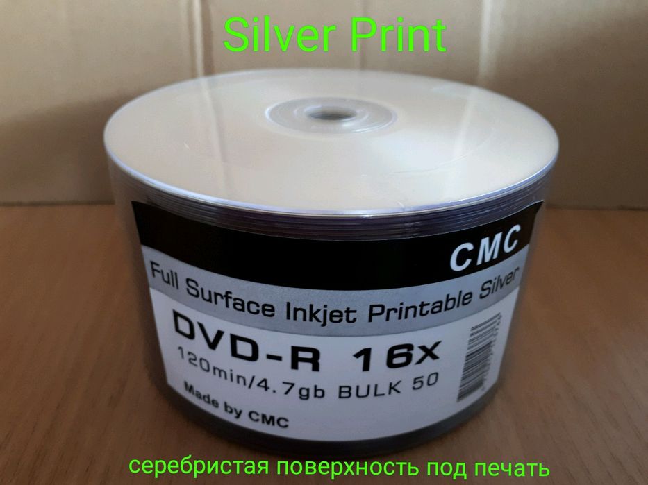 CD, DVD, DVD-R 4.7Gb Printable чистые диски под печать ОПТ