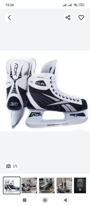 Хокейні ковзани для дорослих Reebok 1K Fitlite. Розмір 41, устілка 26