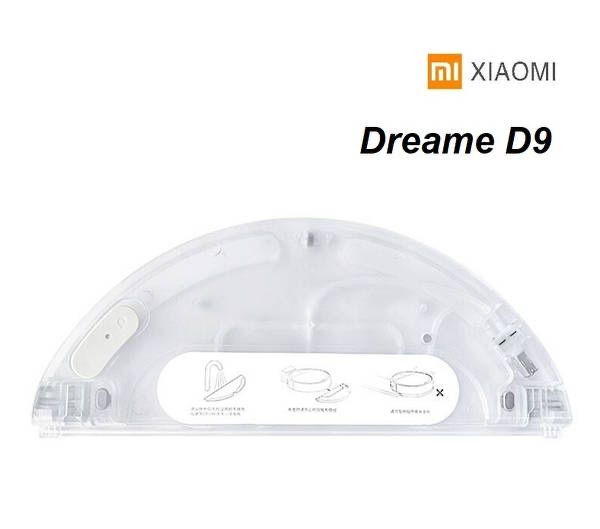 Резервуар для води xiaomi dreame D9