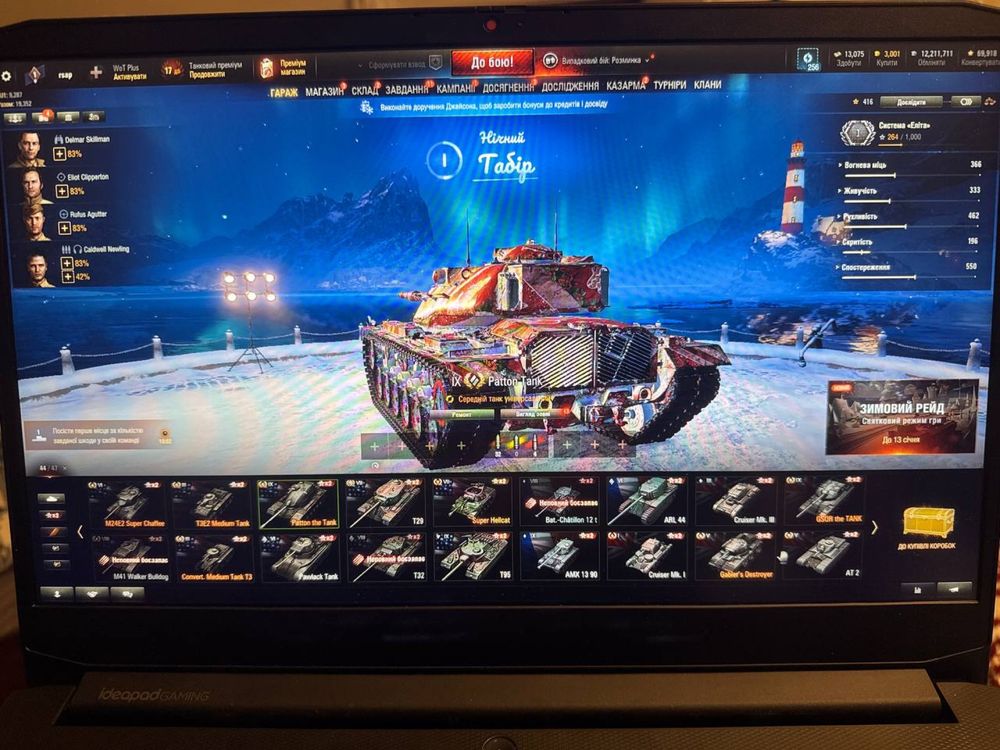Акаунт WoT.