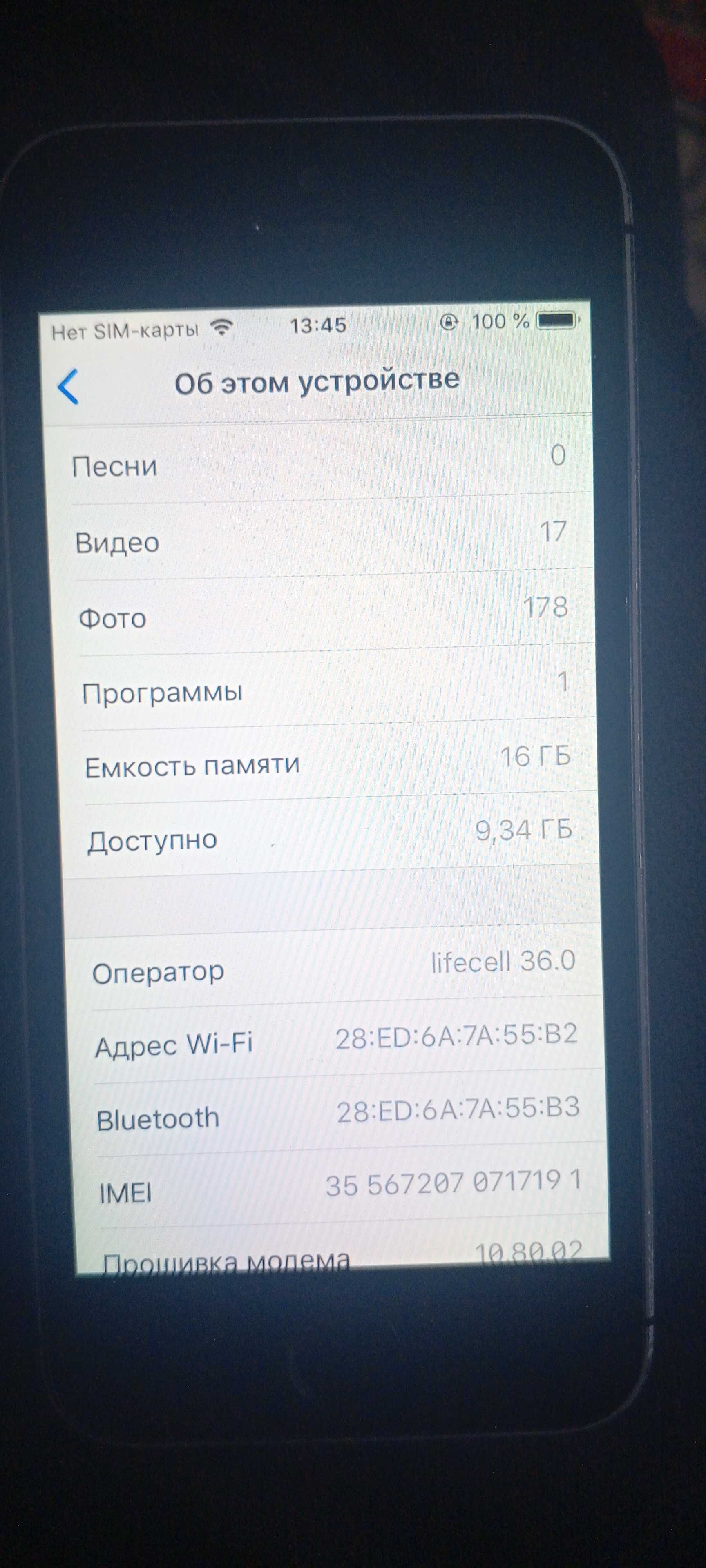 iPhone 5s с мінусів задня кришка поцарапкана а так в ідеальному стані