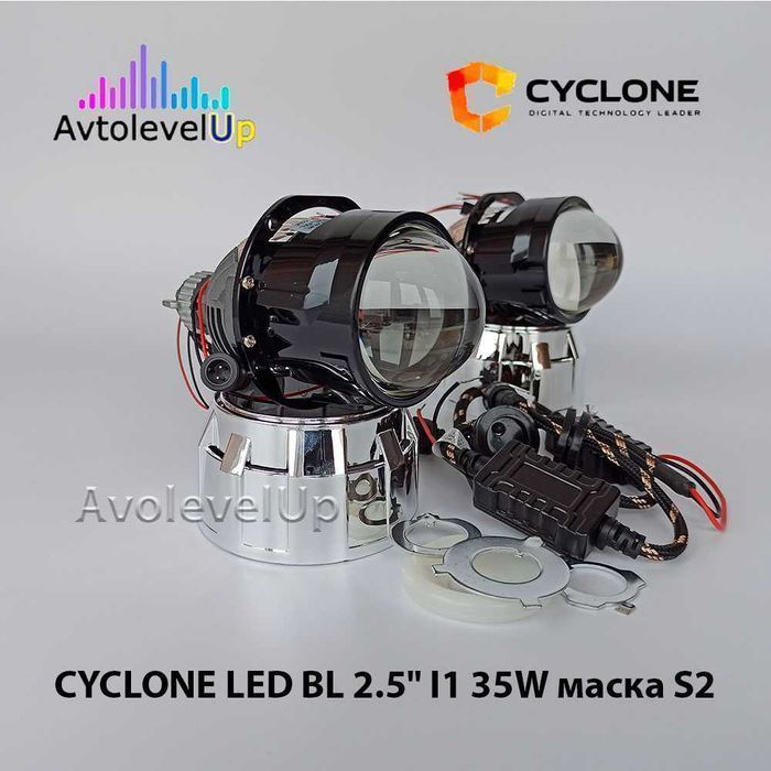 Комплект BI LED линз CYCLONE LED BL 2.5" I1 35W с масками 12мес (пара)