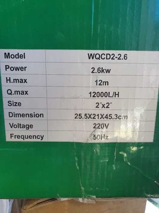 фекальний насос з ножем 2,6 kw ТІЛЬКИ ДОСТАВКА ПОШТОЮ