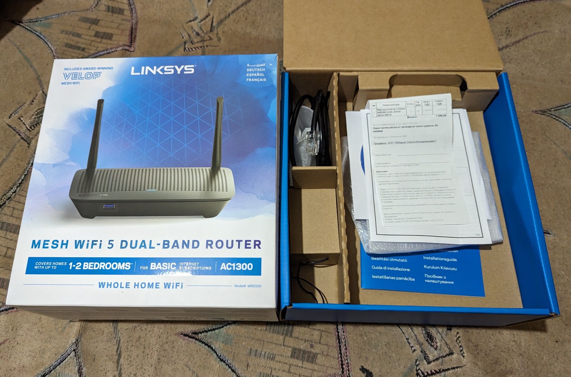 Роутер Linksys MR6350 (WI-FI 2.4 и 5.0) Гарантия еще 12 мес (10.03.23)