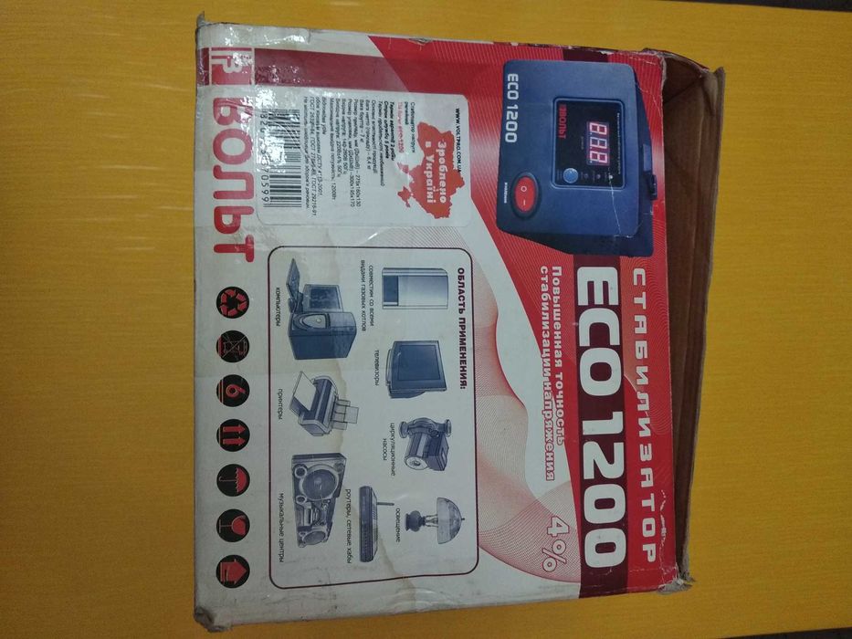 стабилизатор напряжения стабілізатор напруги