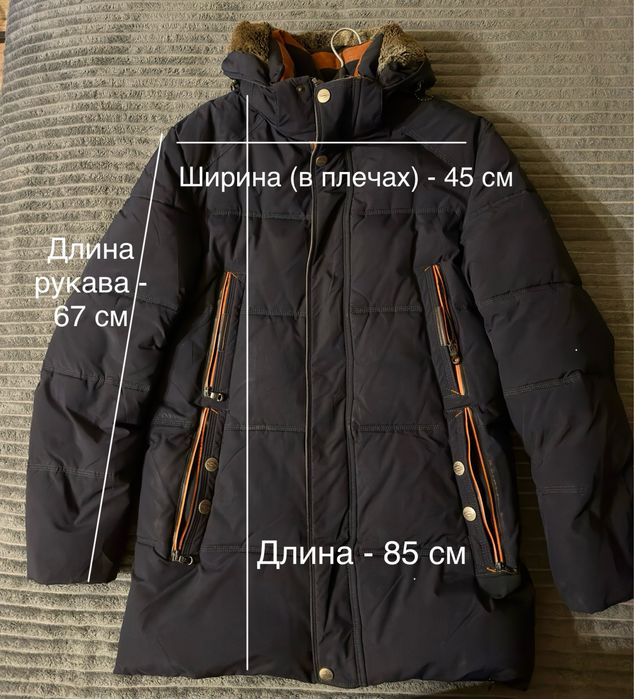Куртка мужская зимняя
