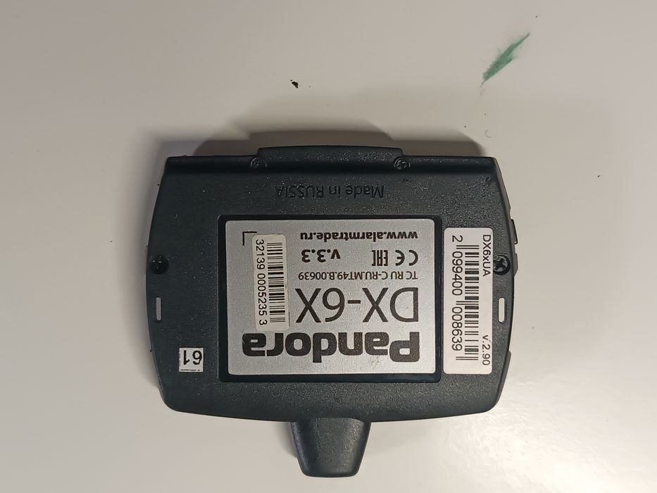 Pandora. Автомобильная сигнализация PANDORA DX-6X