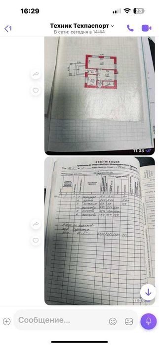 Продам будинок, Високий, Височанська громада