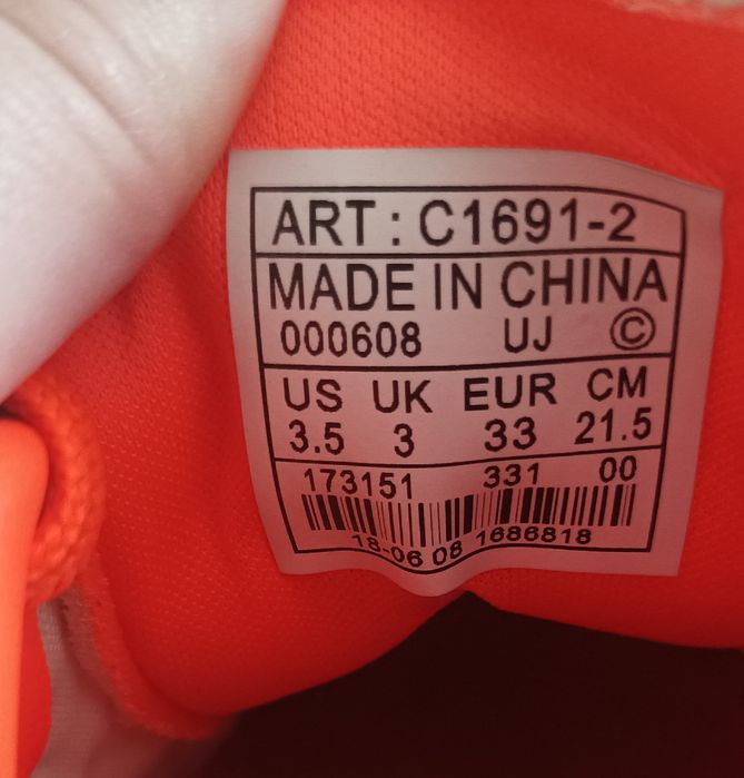 Б/у сороконожки для футбола