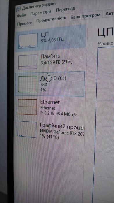 Продам ігровий комп’ютер RTX 2070 + i5 10400F | 16GB | SSD