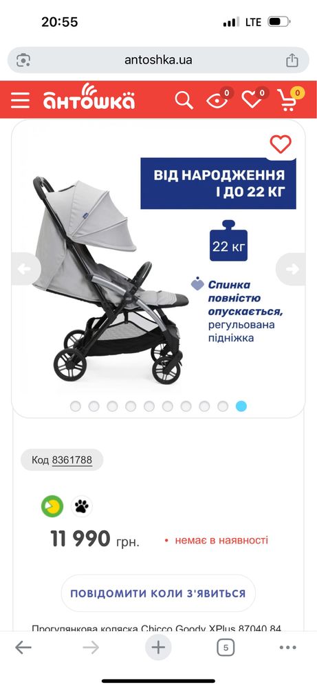 Дитяча коляска в догляді