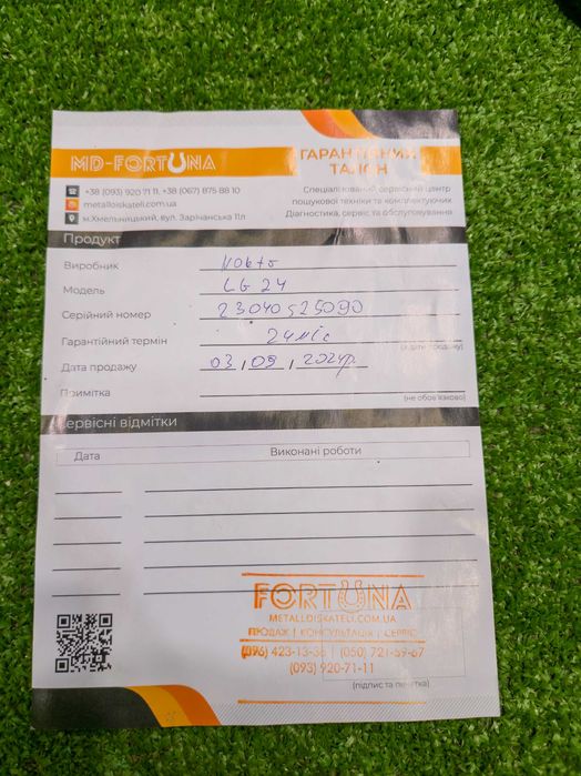 Катушка Nokta LG24