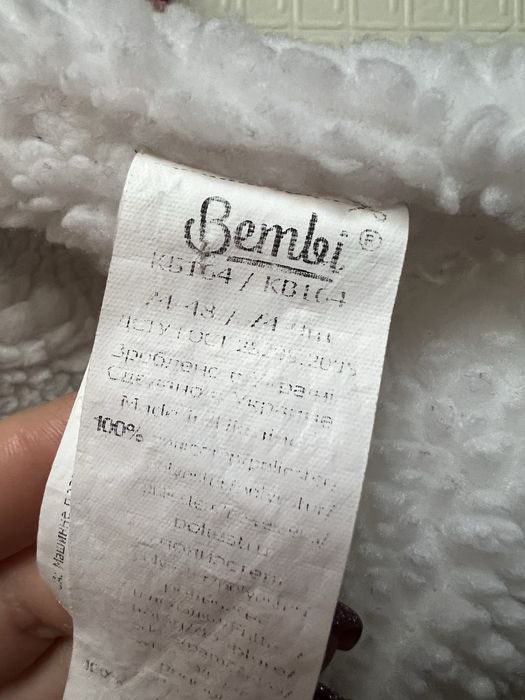 Зимовий комбінезон