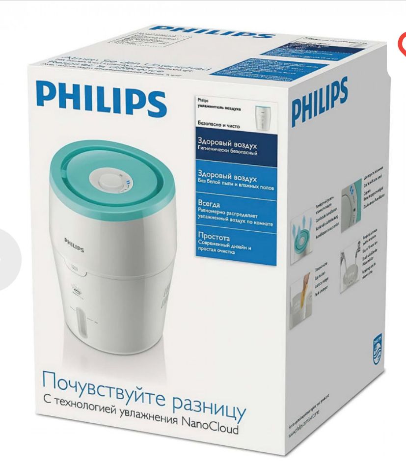 Зволожувач повітря Philips Series 2000 HU4801/01