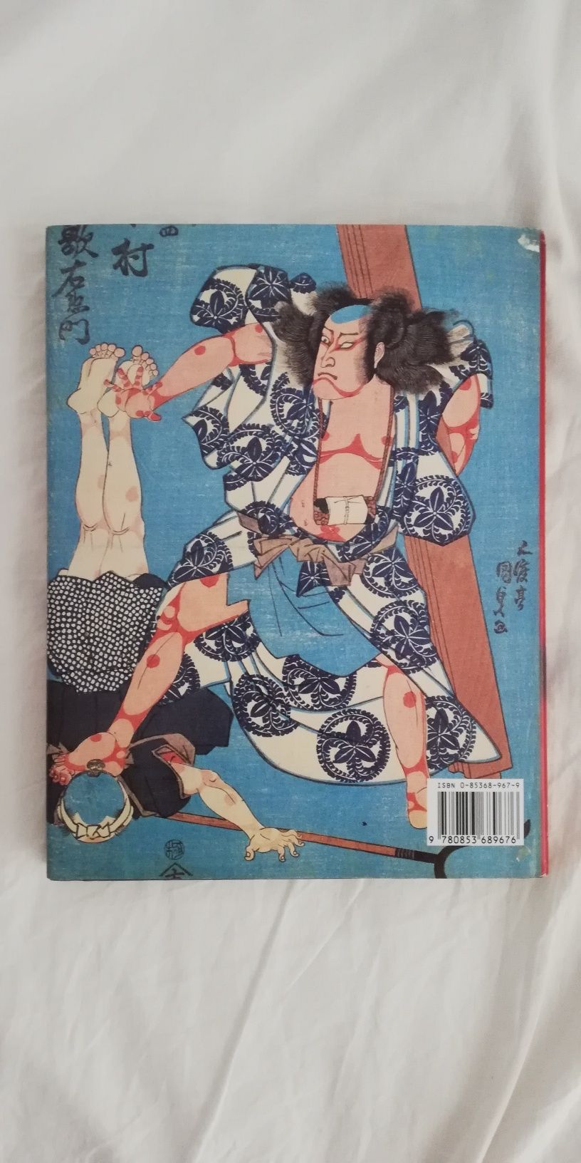 Livro "The Lone Samurai and the Martial Arts", S. Turnbull(portes grát