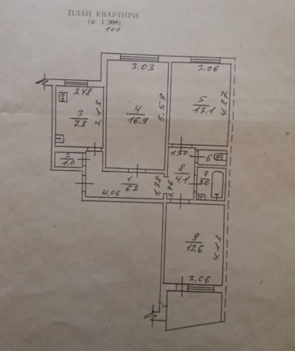 Трикімнатна квартира в районі Епіцентра