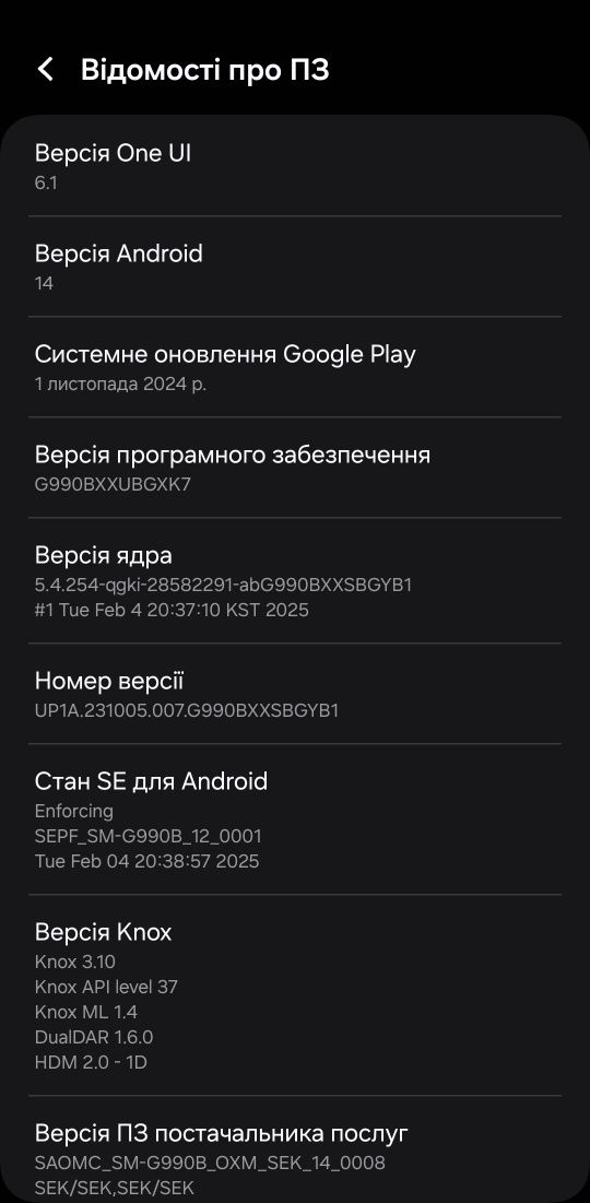 Samsung Galaxy S21 FE