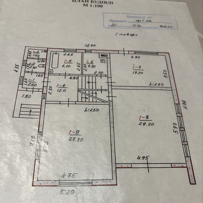 Продам будинок з ремонтом та побутовою технікою150м2