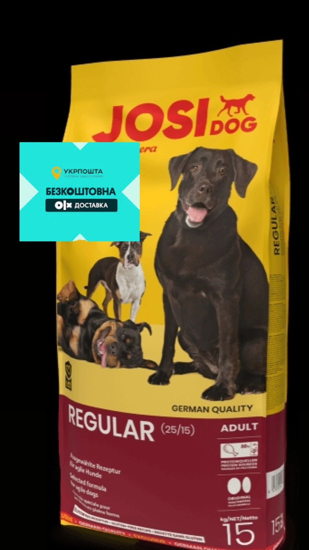 Йозі Регулар 15кг Йозера кормJOSERA JosiDog Regular підходить для соба