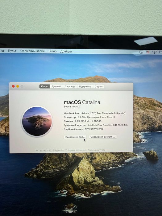 MacBook Pro 2017 ( i5 | 8gb | 128 ssd ) ідеальний стан . 32289SV
