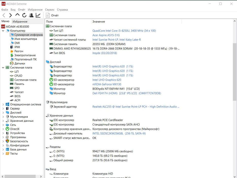 Ноутбук Acer Aspire 5 A515-51G