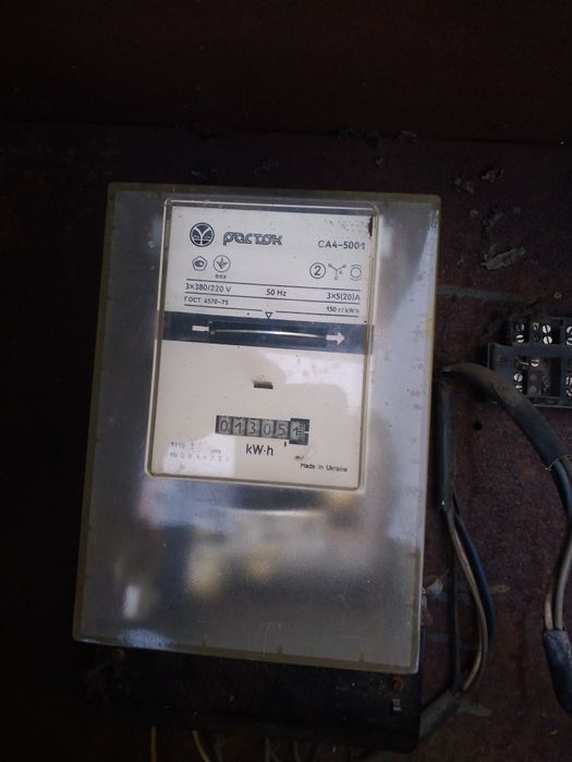 Продам коробку з лічильником