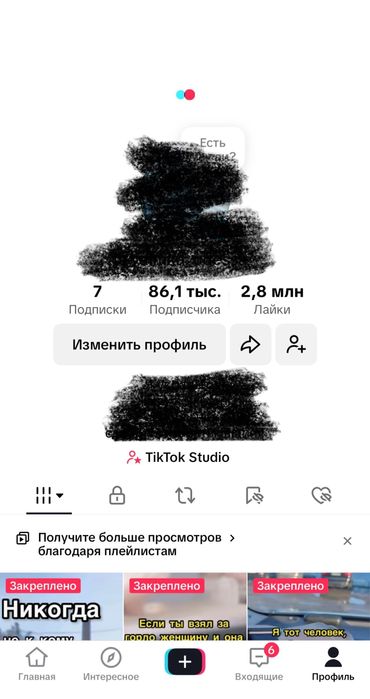 Tik Tok аккаунт без лица, 85к подписчиков