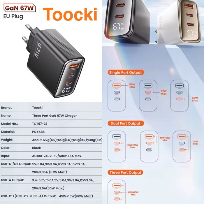 Швидка GaN зарядка 65w 67w Asometech, Essager, Baseus, Toocki 33w 100w