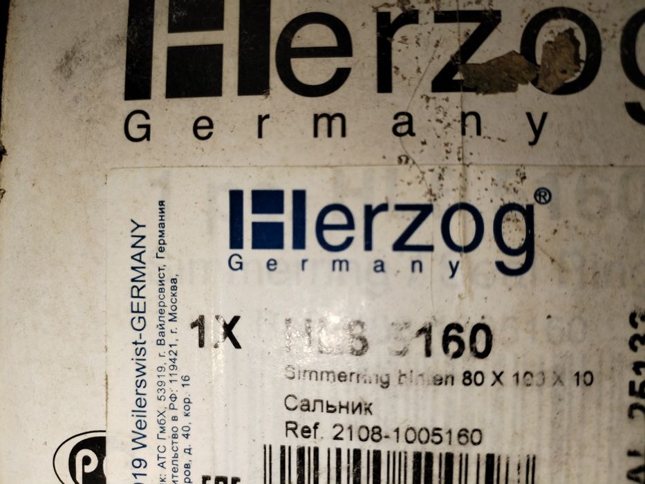 ГАЗ. , сальник коленвала ,