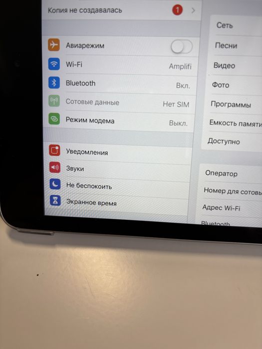 Пропоную Ipad mini3+ LTE 16 Gb